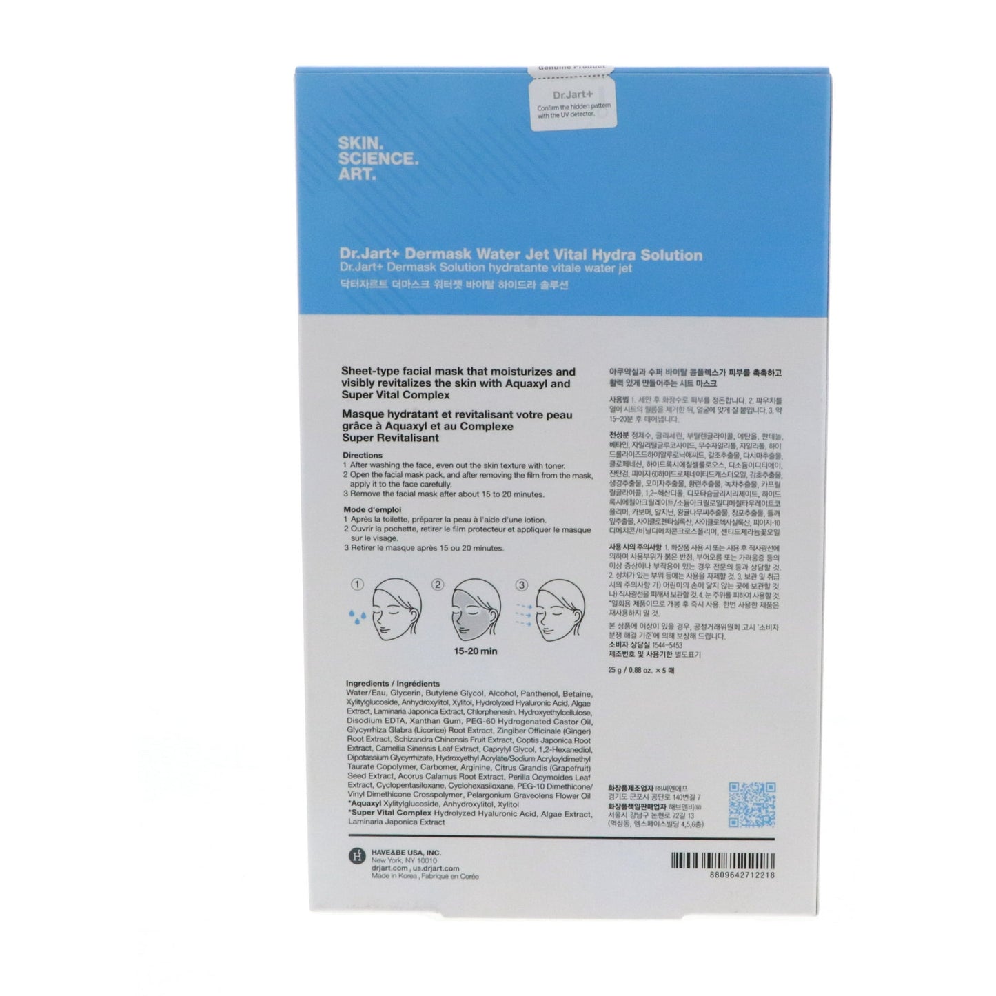 Dr. Jart+ Vital Hydra Solution Sheet-type Facial Mask, 5 Masks x 0.88 oz