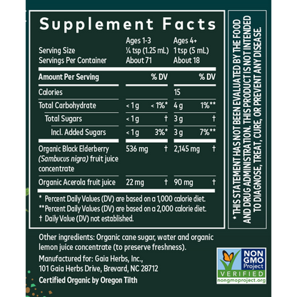 BLACK ELDERBERRY SYRUP Extra Strength