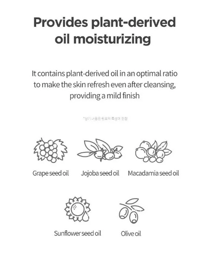 ANUA Heartleaf Pore Control Cleansing Oil: 200ml Full Size